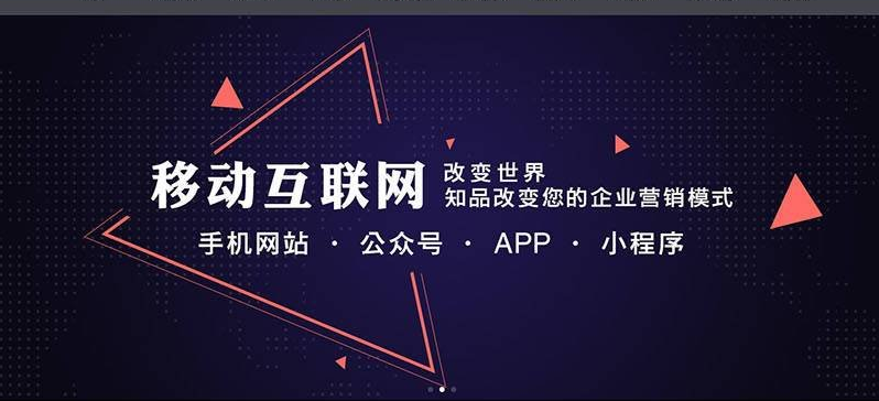 赤溪手机网站